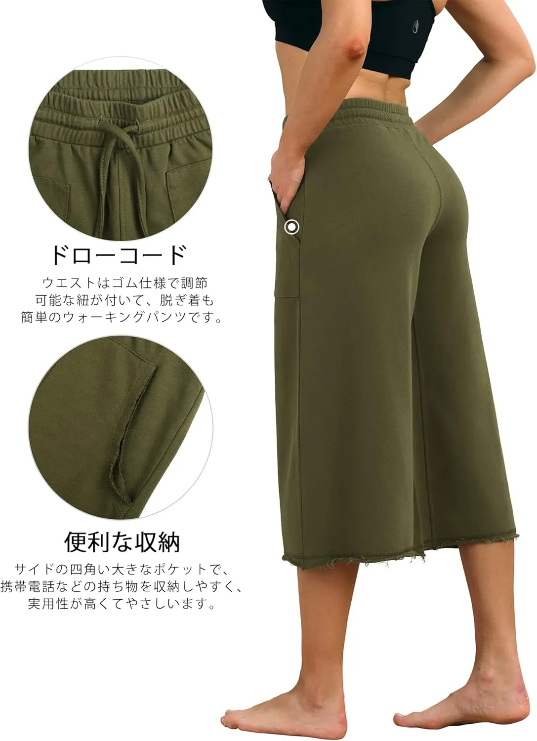 icyzone Culottes Capri Pants for Women - Elastic Waist Wide Leg Joggers Casual Lounge Cotton Sweatpants with Pockets