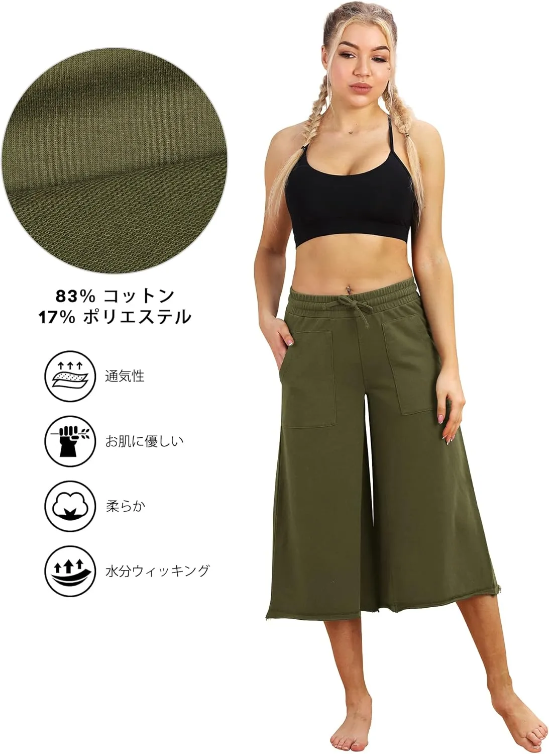 icyzone Culottes Capri Pants for Women - Elastic Waist Wide Leg Joggers Casual Lounge Cotton Sweatpants with Pockets